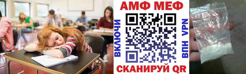 как найти наркотики  shop состав  АМФЕТАМИН VHQ  Цимлянск 