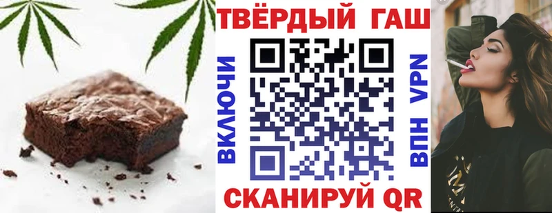 Печенье с ТГК конопля купить наркоту Цимлянск