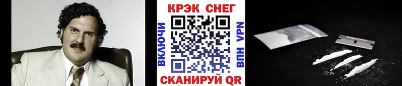 наркошоп  Цимлянск  КОКАИН Columbia 