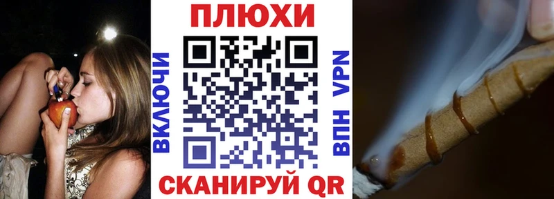 где продают наркотики  Цимлянск  ГАШИШ Ice-O-Lator 