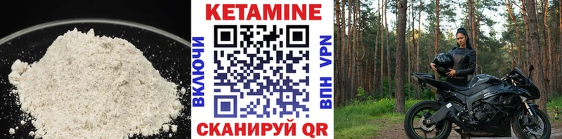 мега ССЫЛКА  Цимлянск  Кетамин ketamine 
