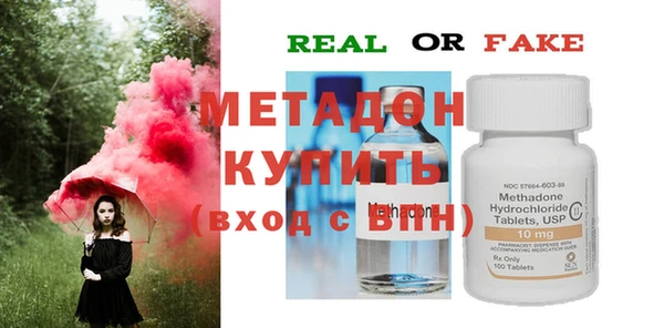 кокаин VHQ Алексин