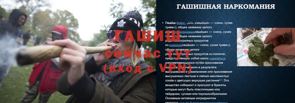 каннабис Похвистнево