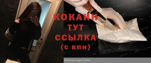 кокаин VHQ Алексин