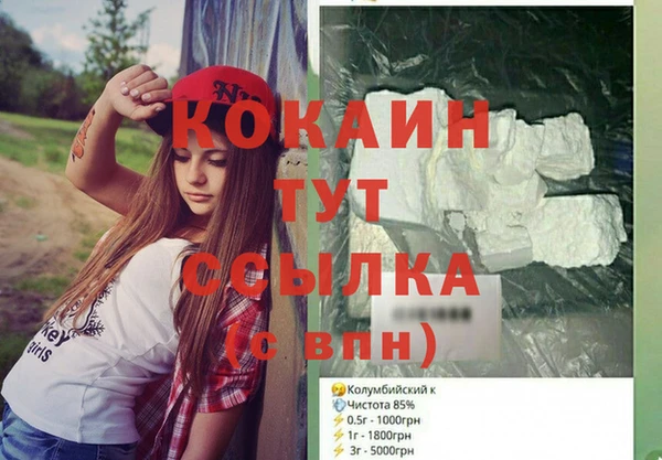 кокаин перу Алзамай