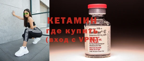 кокаин VHQ Алексин