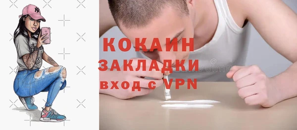 кокаин VHQ Алексин