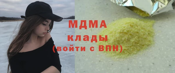 кокаин перу Алзамай
