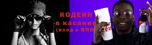 кокаин VHQ Алексин