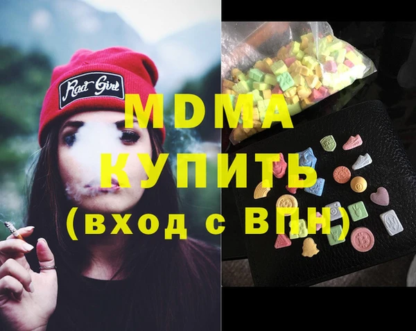 MESCALINE Абинск