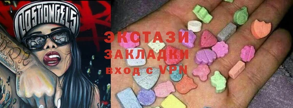 кокаин VHQ Алексин