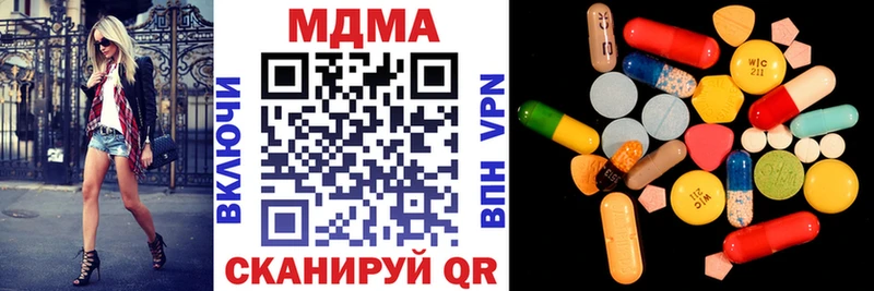 кракен зеркало  где купить   Цимлянск  MDMA молли 
