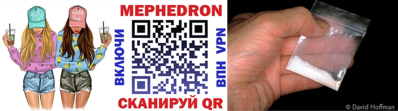 shop какой сайт  Цимлянск  Меф VHQ 