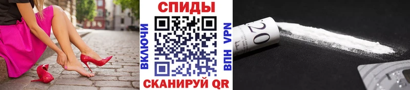 где купить   Цимлянск  Первитин винт 
