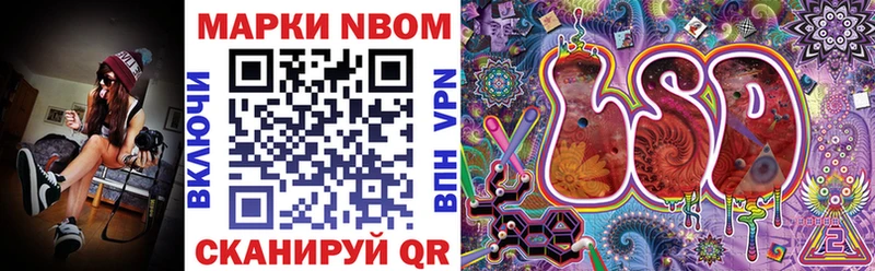купить наркоту  Цимлянск  mega маркетплейс  Наркотические марки 1500мкг 