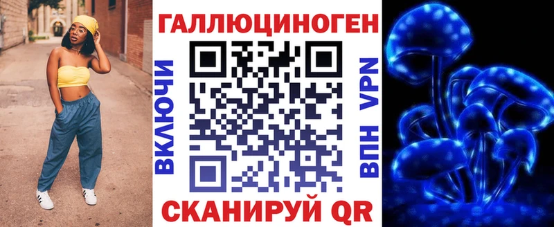 mega ONION  Цимлянск  Псилоцибиновые грибы ЛСД  купить наркотик 